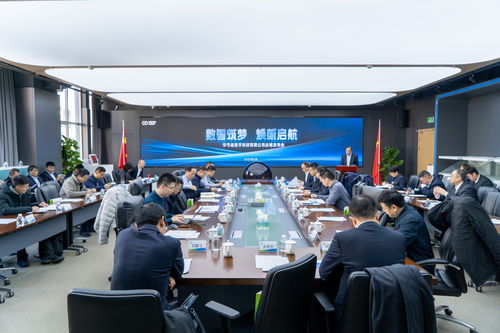 中節(jié)能數(shù)字科技公司戰(zhàn)略升級(jí)，正式更名為“新興能源技術(shù)研發(fā)”