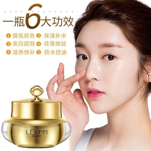 解密神仙膏 貴婦級素顏霜如何實現美白祛斑與修復