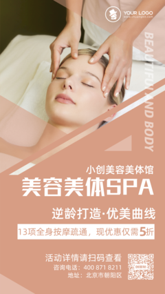 煥新家居，悅享生活——品質(zhì)家居與美體好物限時特惠