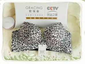 歌瑞森無(wú)鋼圈內(nèi)衣與美容美體事業(yè) 開(kāi)啟輕盈健康與美麗財(cái)富新篇章